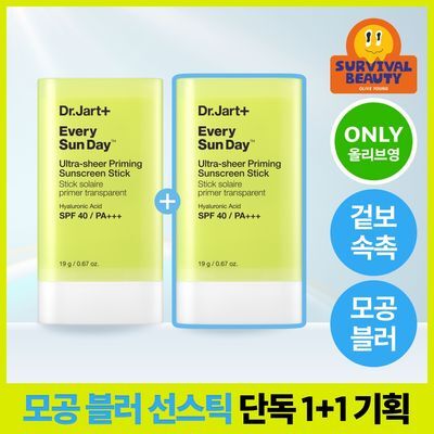 [보송/모공블러] 닥터자르트 에브리 선데이 울트라 쉬어 프라이밍 선스틱 더블 기획