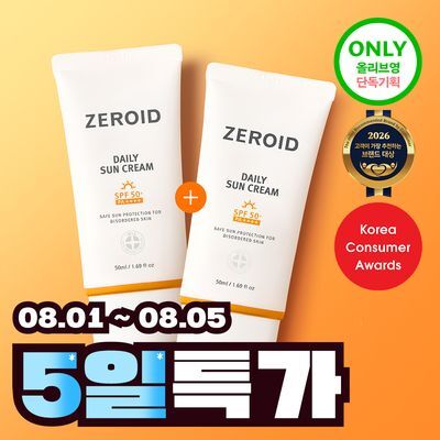 [2입 기획][민감피부 추천 무기자차] 제로이드 데일리 선크림 기획 (50ml+50ml)
