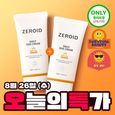 [2입 기획][민감피부 추천 무기자차] 제로이드 데일리 선크림 기획 (50ml+50ml)