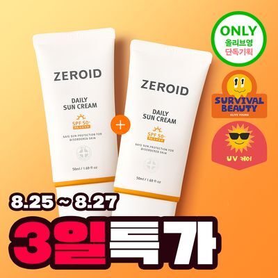 ZEROID Daily sunscreen 50ml × 2