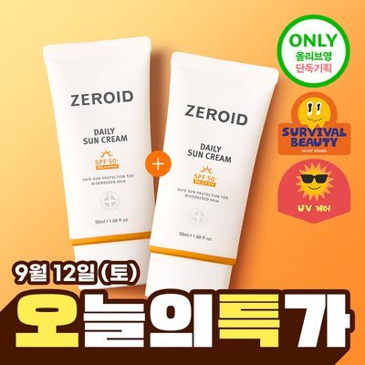 [2입 기획][민감피부 추천 무기자차] 제로이드 데일리 선크림 기획 (50ml+50ml)