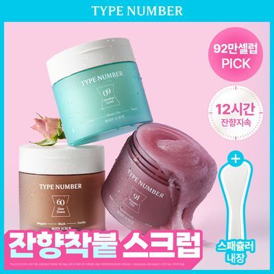 [셀럽PICK/살냄새템] 타입넘버 퍼퓸 바디스크럽 300g 3종
