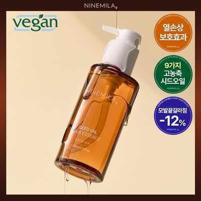 나인밀라 시드오일 헤어에센스 150ml