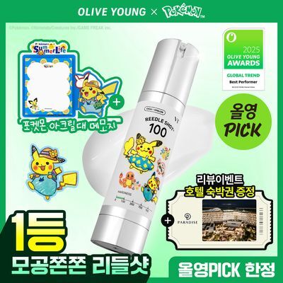 [포켓몬 에디션]VT 리들샷100 에센스 50ml기획 (리들샷300 1ml+PDRN에센스1.5ml+포켓몬아크릴포스트잇)