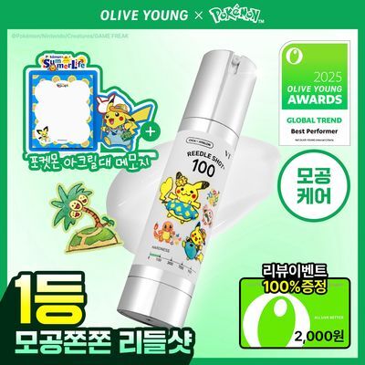 [포켓몬 에디션]VT 리들샷100 에센스 50ml기획 (리들샷300 1ml+PDRN에센스1.5ml+포켓몬아크릴포스트잇)