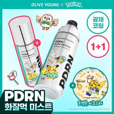 [포켓몬 에디션] VT 피디알엔 글로우 앰플 미스트 100ml 더블 기획 (+포켓몬 티 코스터)