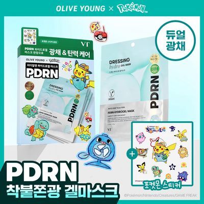[포켓몬 에디션] VT 피디알엔 하이드로겔 마스크 4매 기획 (+포켓몬 스티커)