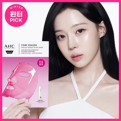 [윈터 PICK] AHC 프로샷 포어이레이저 스피큘 세럼인 겔 마스크 28g