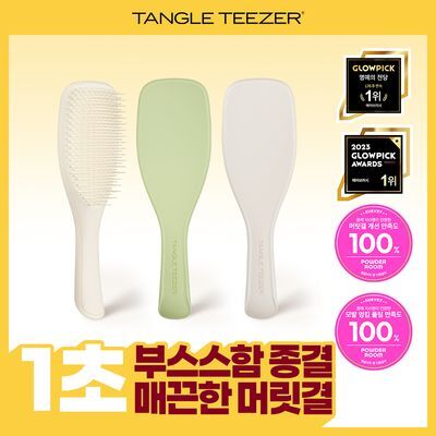 [NEW]탱글티저 웻 디탱글러 매트 컬렉션 3종 택1