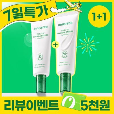 [화잘먹선] 이니스프리 데일리 유브이 수분 장벽 선세럼 50ml 더블 기획 
