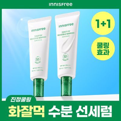 [화잘먹선] 이니스프리 데일리 유브이 수분 장벽 선세럼 50ml 더블 기획 