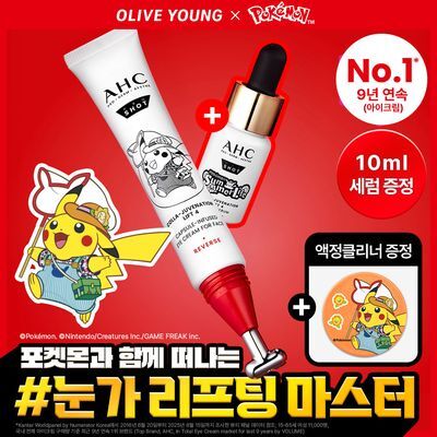 [포켓몬 에디션] AHC 프로샷 아이크림 포페이스 30ml 기획 (+세럼 10ml+피카츄 액정클리너)