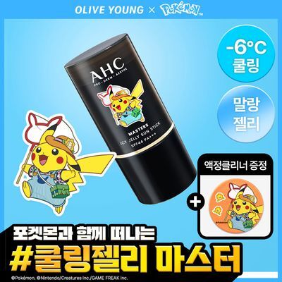 [포켓몬 에디션] AHC 마스터즈 아이시 젤리 선스틱 14g 기획 (+피카츄 액정클리너)