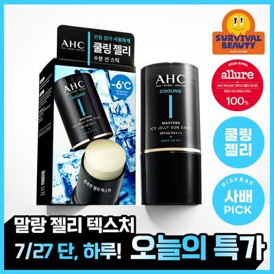 AHC 마스터즈 아이시 젤리 선스틱 14g