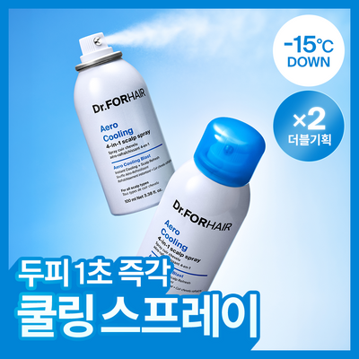 [여름필수템/두피쿨링] 닥터포헤어 에어로 쿨링 스프레이 100ml 더블 기획
