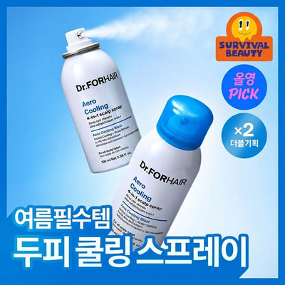 [7월 올영픽/두피쿨링] 닥터포헤어 에어로 쿨링 스프레이 100ml 더블 기획