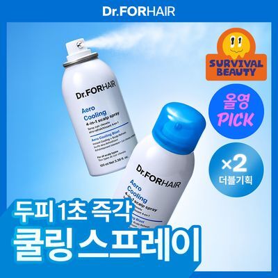 [7월 올영픽/두피쿨링] 닥터포헤어 에어로 쿨링 스프레이 100ml 더블 기획