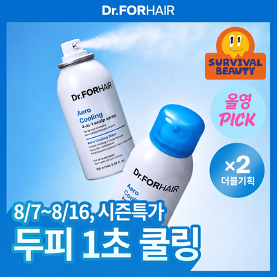 [8월올영픽/파우치증정이벤트] 닥터포헤어 에어로 쿨링 스프레이 100ml 더블 기획