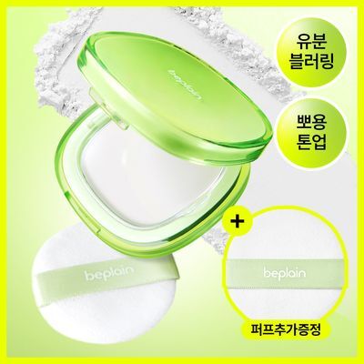 [NEW/퍼프 총2개입] 비플레인 녹두 코튼핏 파우더 팩트 7g 기획 (+퍼프 1개)