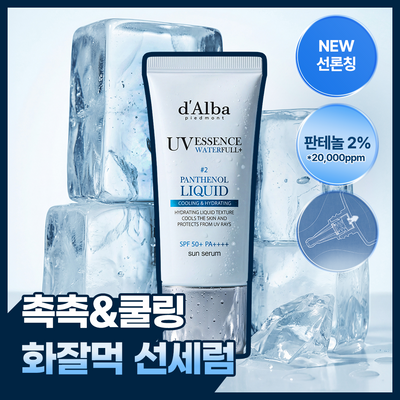 [Cooling/Panthenol 2%] dalba Panthenol Liquid Essence Sun Serum 50ml