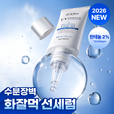 [수분장벽 선크림/1개입] 달바 판테놀 리퀴드 에센스 선세럼 50ml