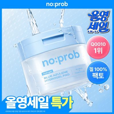 [15분 모닝겔패드] 노프랍 하이드로겔 패드 3종 (콜라겐/수분/모공)