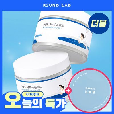 [하루특가/최초케이스증정] 라운드랩 자작나무 수분 패드 80매 더블기획(+패드 케이스+내장집게)
