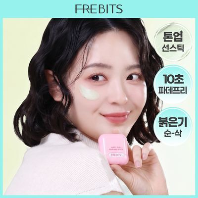 [NEW톤업보송] 프레비츠 에어핏 선 피니싱 스틱 14g 02 클리어 그린