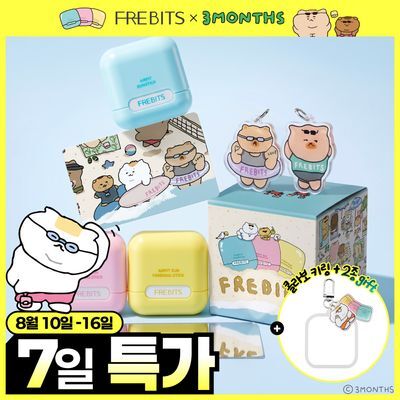 [NEW톤업보송] 프레비츠 에어핏 선스틱 14g 6종 택1