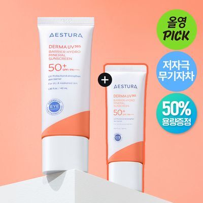 [5월 올영픽] (50%용량증정) 에스트라 더마UV365 장벽수분 무기자차 선크림 40ml+20ml 기획