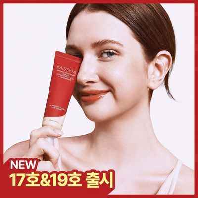[NEW컬러출시/쫀쫀커버] 미샤 M퍼펙트 커버 비비크림 프로 50ml