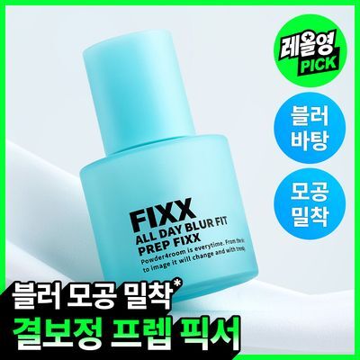  [NEW/모공결보정]쏘내추럴 올 데이 블러 핏 프렙 픽서 30ml