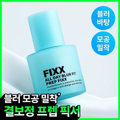  [NEW/모공결보정]쏘내추럴 올 데이 블러 핏 프렙 픽서 30ml