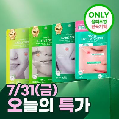 [초마드PICK] 프란츠 네이키드 스팟 패치 72매입 (듀오,얼리, 액티브, 다크) 4종 1
