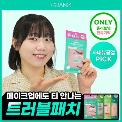 [사내뷰공업PICK] 프란츠 네이키드 스팟 패치 72매입 (듀오, 얼리, 액티브, 다크) 4종 1