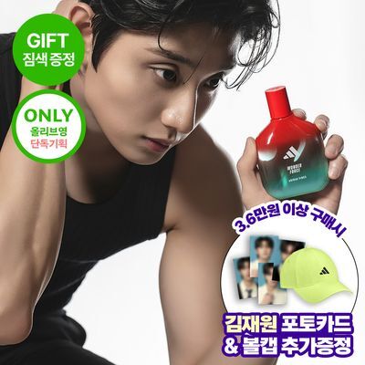 [NEW][김재원PICK] 아디다스 EDP 2 3종(50ml/100ml) 택 1