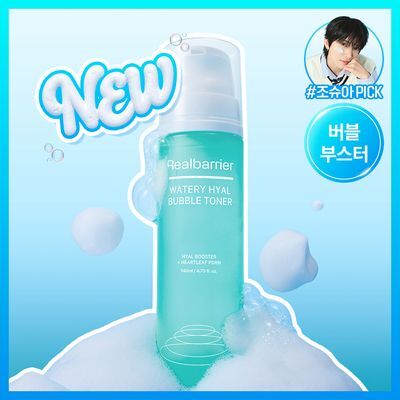 [NEW/버블수분] 리얼베리어 워터리 히알 버블 토너 140ml