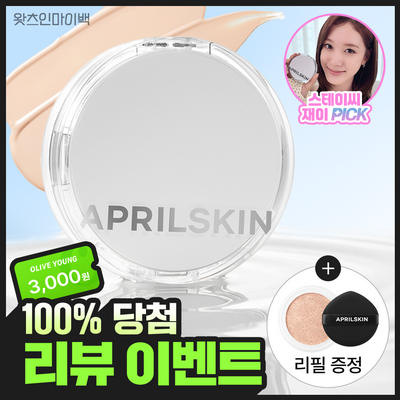 에이프릴스킨 매직스노우쿠션4.0 (본품+리필)