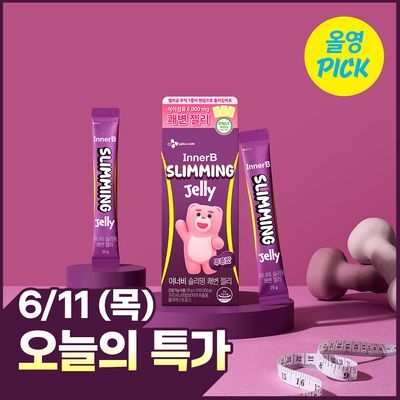 [6월 올영픽] CJ 이너비 슬리밍 쾌변 젤리 벨리곰 기획 12포 (12일분)