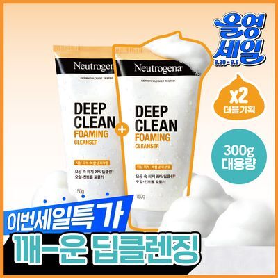 [산뜻개운] 뉴트로지나 딥클린 포밍 클렌저 150g 더블기획