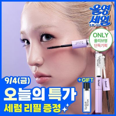 [속눈썹영양제] 달리프 글램 케어 앤 틴팅 아이래쉬 듀얼 세럼(단품/기획)