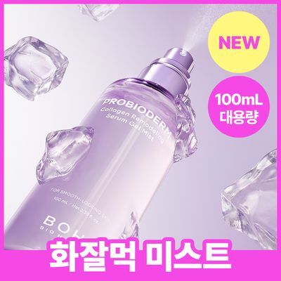 Biohealbo Probioderm Collagen Remodeling Serum Gel Mist 100mL