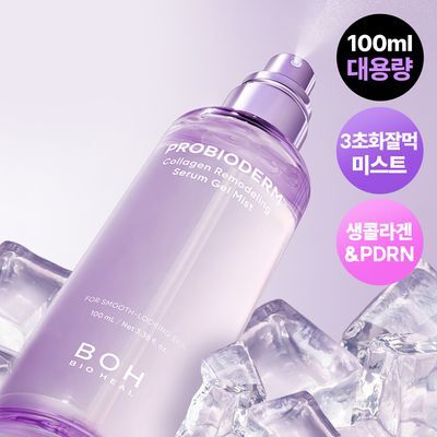 [화잘먹미스트] 바이오힐보 프로바이오덤 콜라겐 리모델링 세럼 겔 미스트 100mL