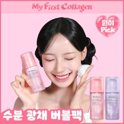 [리센느 원이PICK/화잘먹 버블팩] 바이오던스 리포좀 버블 부스터 95ml 2종 택 1 (콜라겐/캐비어 PDRN)