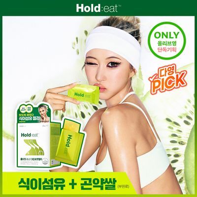 [올영단독 증량기획] 셀트리온 홀드잇 Jelly 그린 포켓 젤리 10일 (+2일)