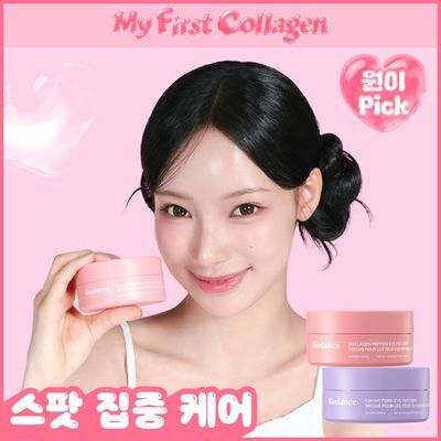 [원이PICK/NEW] 바이오던스 아이패치 60매 2종 택 1 (콜라겐/캐비어 PDRN)