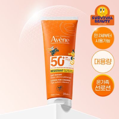 [온가족/유기자차] 아벤느 선 레 앙팡 250ML