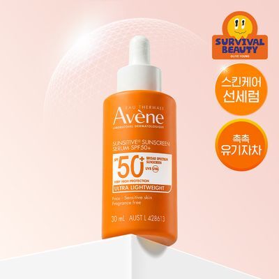 [촉촉/유기자차] 아벤느 선 세럼 30ML