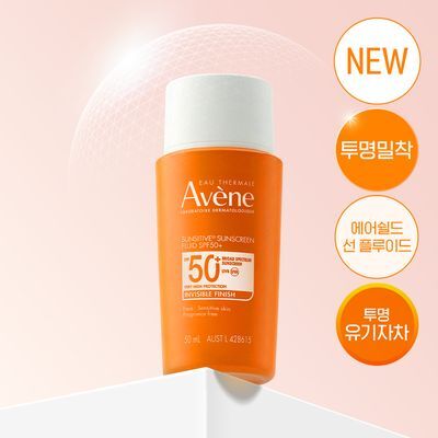[투명밀착/유기자차] 아벤느 선 플루이드 50ML