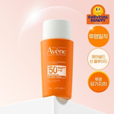 [투명밀착/유기자차] 아벤느 선 플루이드 50ML